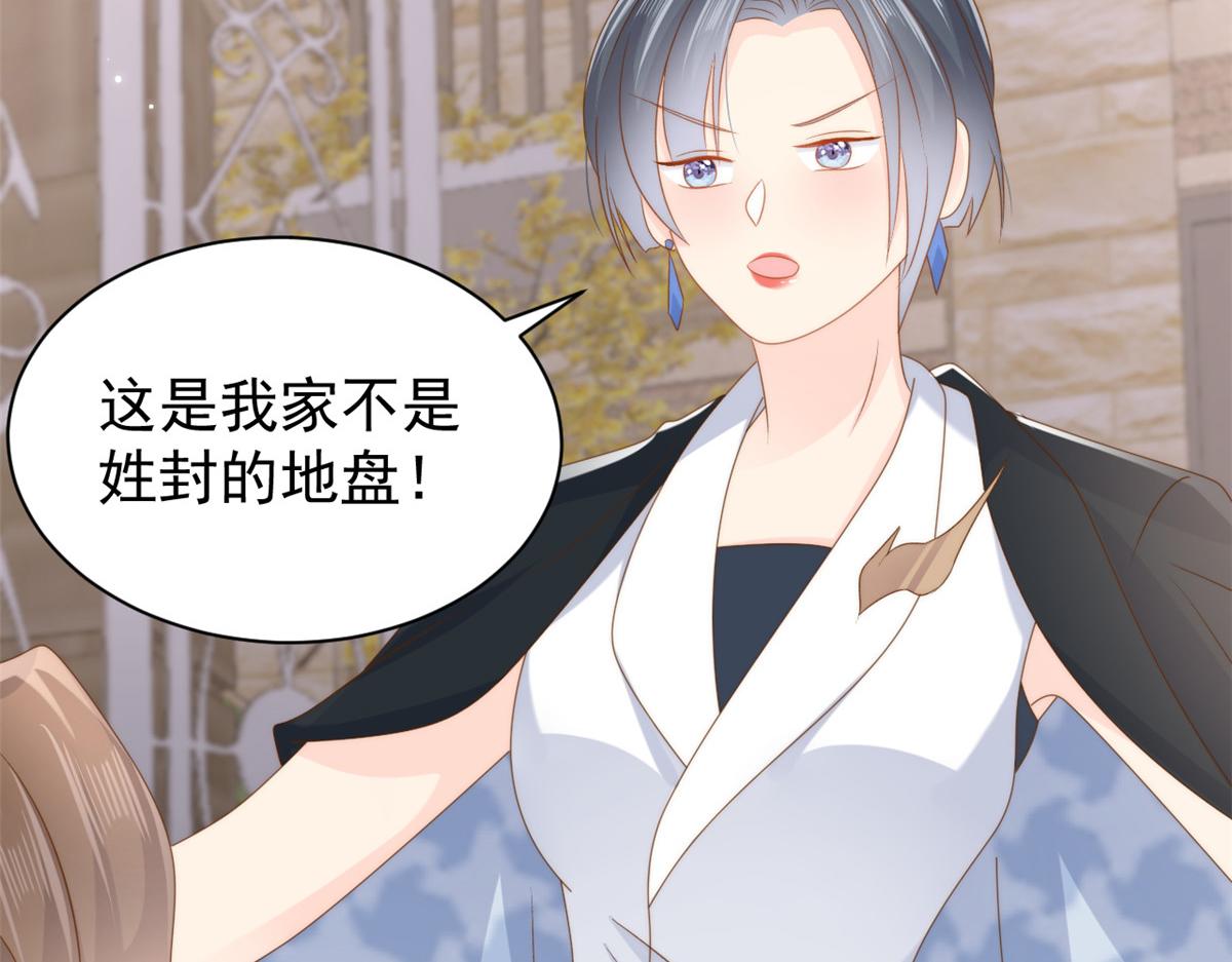 第159话想进？起来走两步34