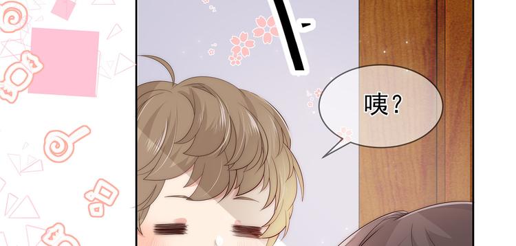 第1话 白捡来的便宜爹66