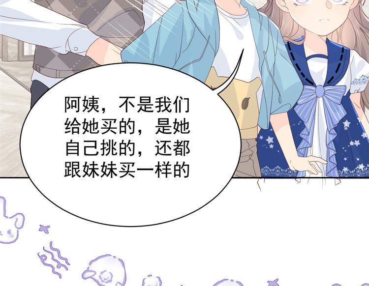 第15话 不正当的小心思92