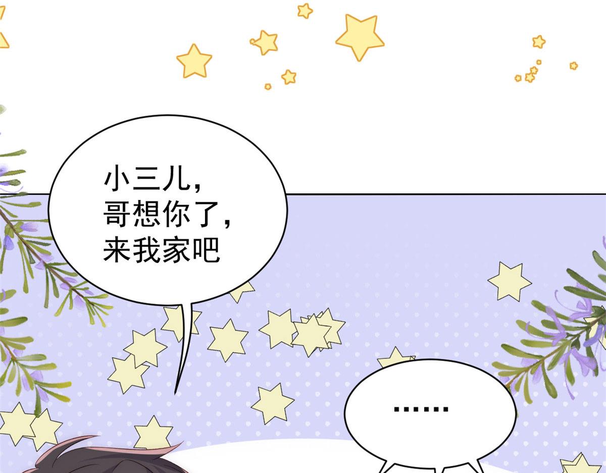 第82话 来啊！互相伤害呀！62