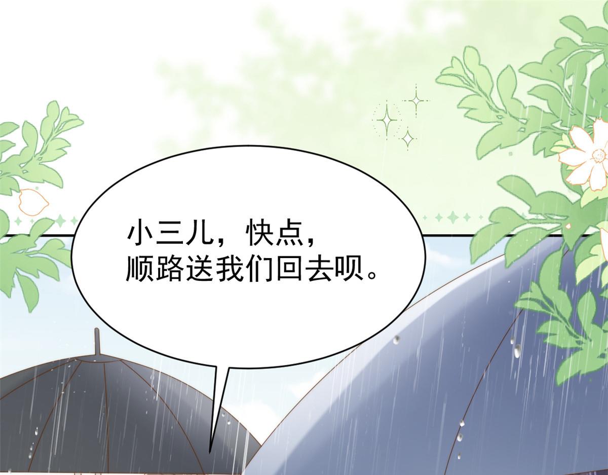第167话狗皇帝的苦肉计升级了！6