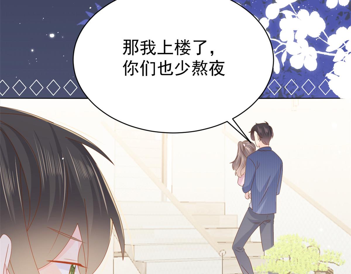 第120话 为了这个家操碎了心49