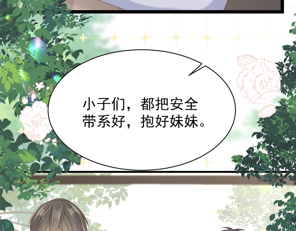 第205话 小马甲岌岌可危！30