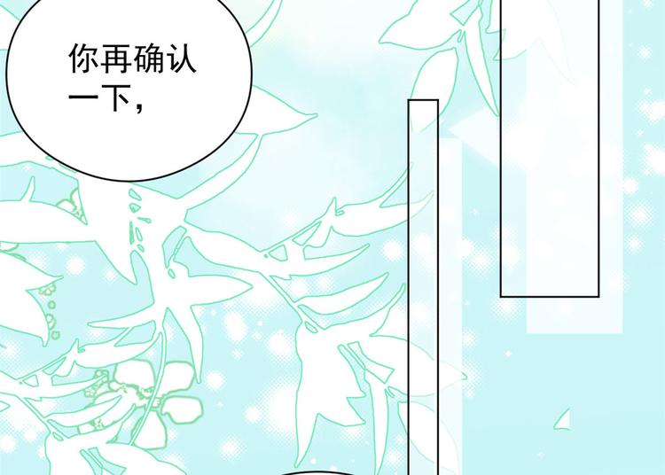 第10话 被“贱卖”的哥哥们80