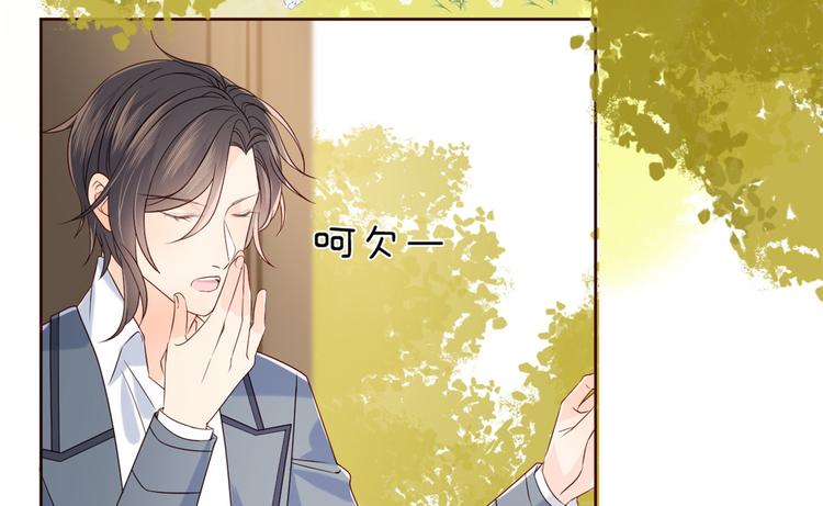 第4话 辣眼的审美120