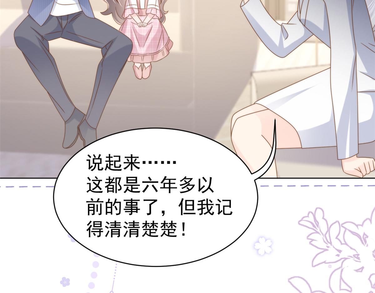 第119话 犀利往事29