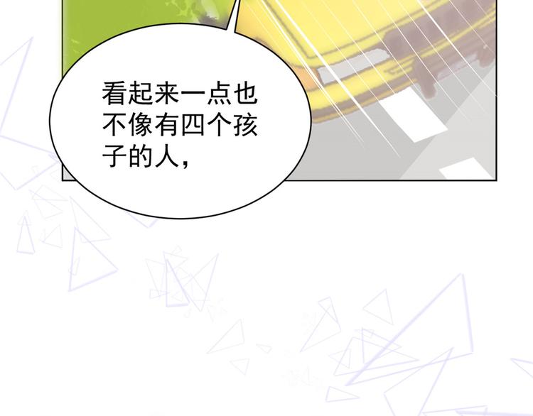第15话 不正当的小心思57