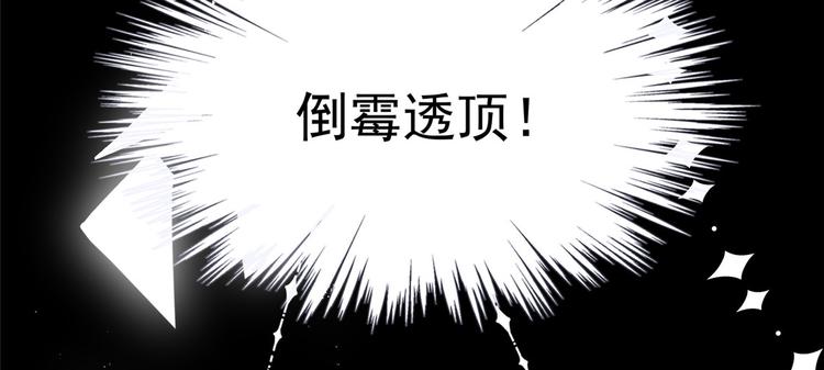 第1话 白捡来的便宜爹10