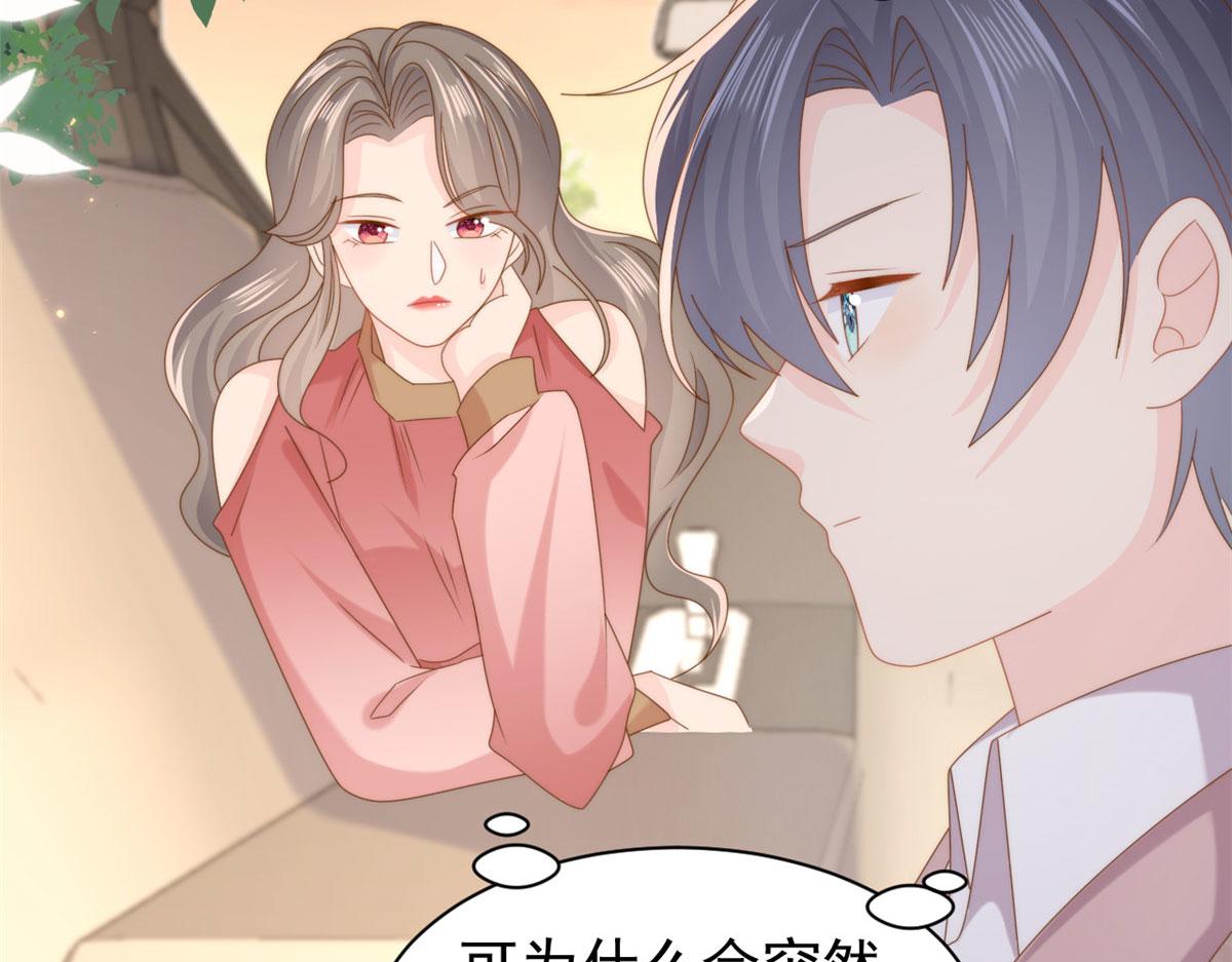 第209话 前世今生的他60