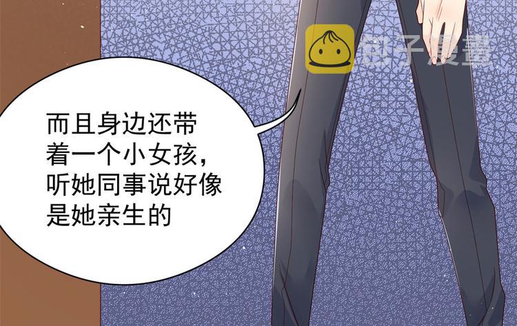 第11话 看不见气运的小女孩72