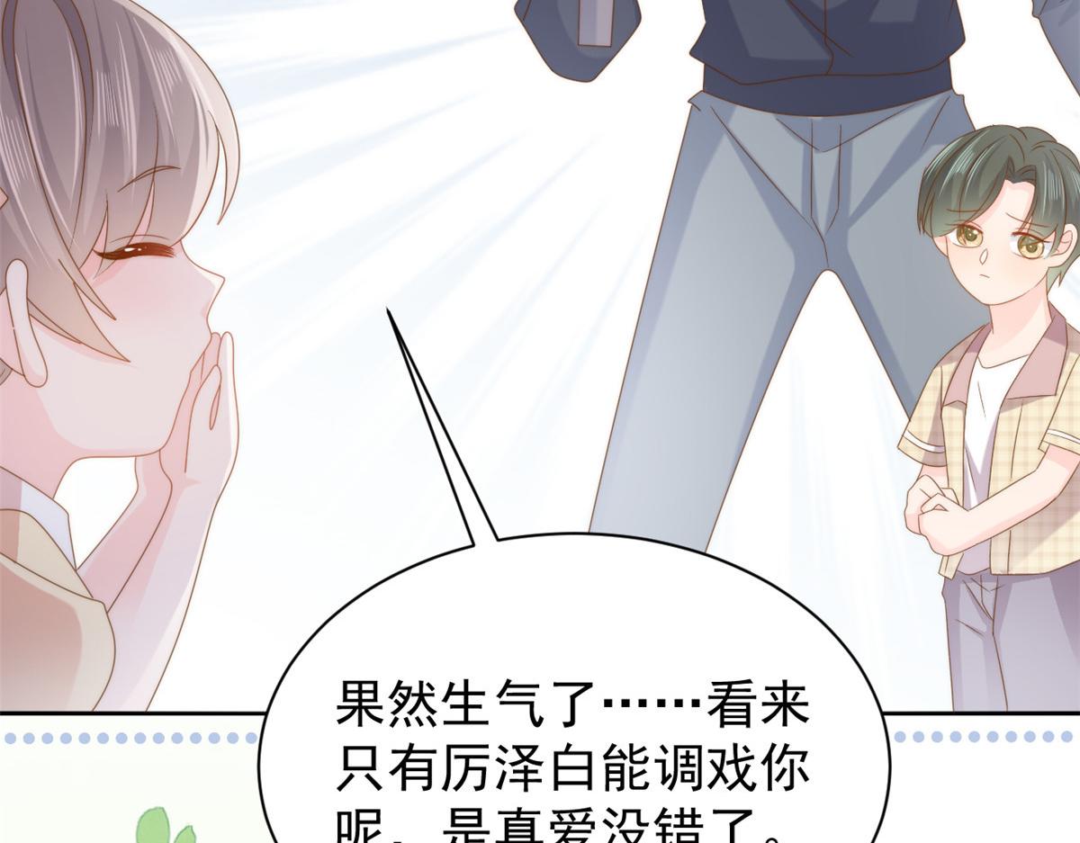 第167话狗皇帝的苦肉计升级了！24