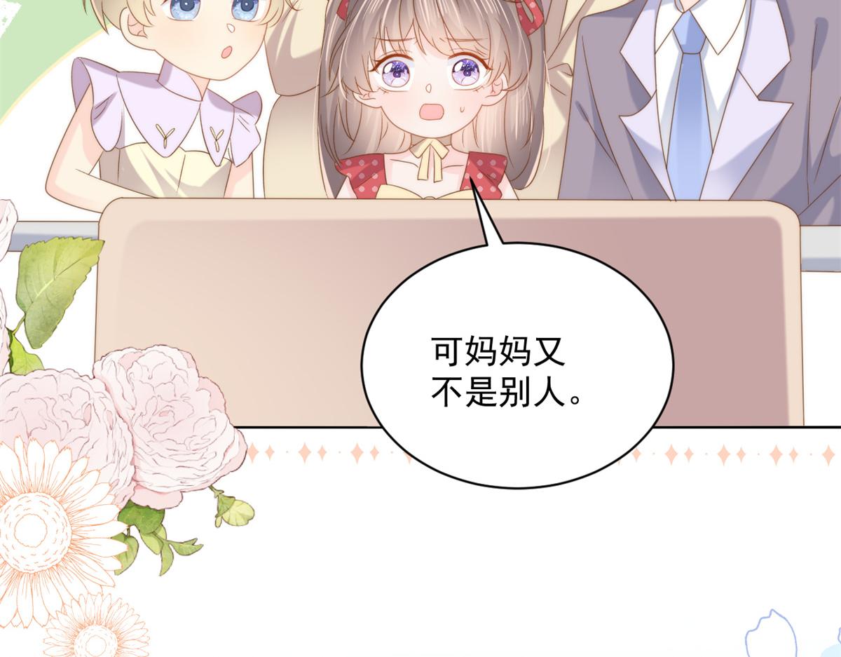 第145话 爸爸是个双标狗！105