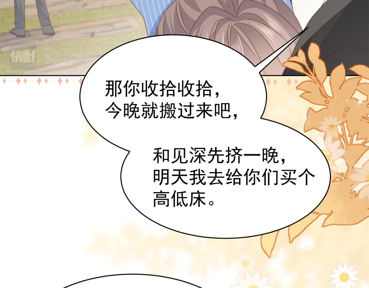 第178话境遇一落千丈37