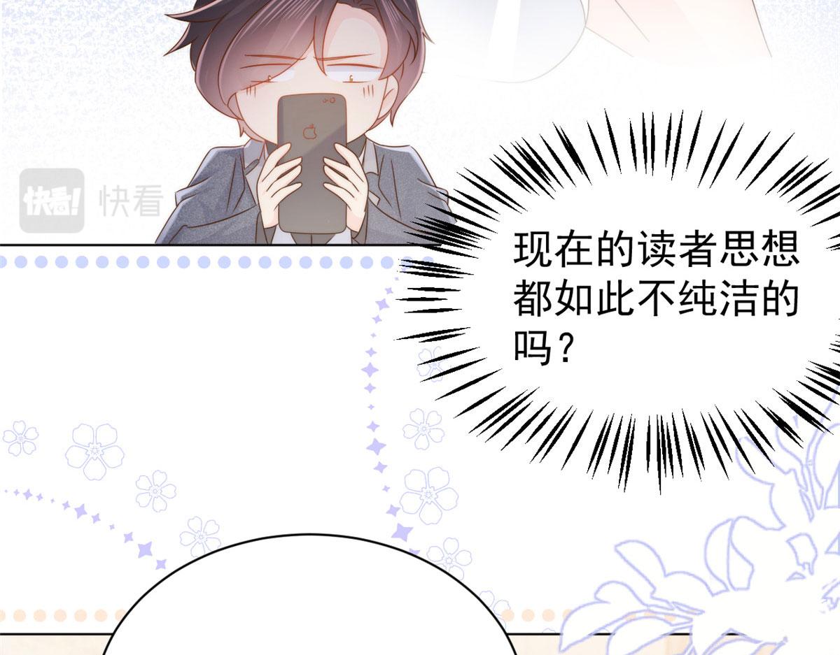 第123话 只能提示到这里了51