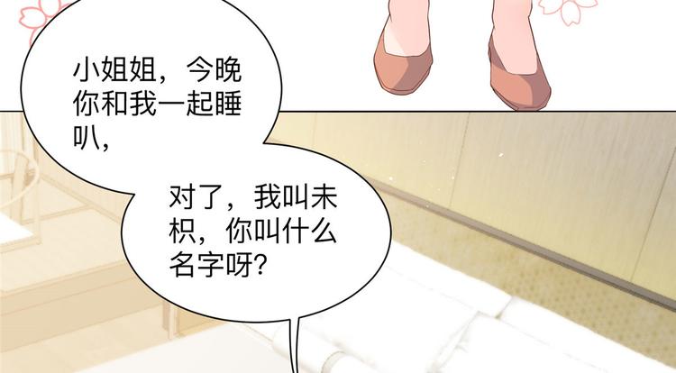 第25话 姓霍的小子出事了？！41