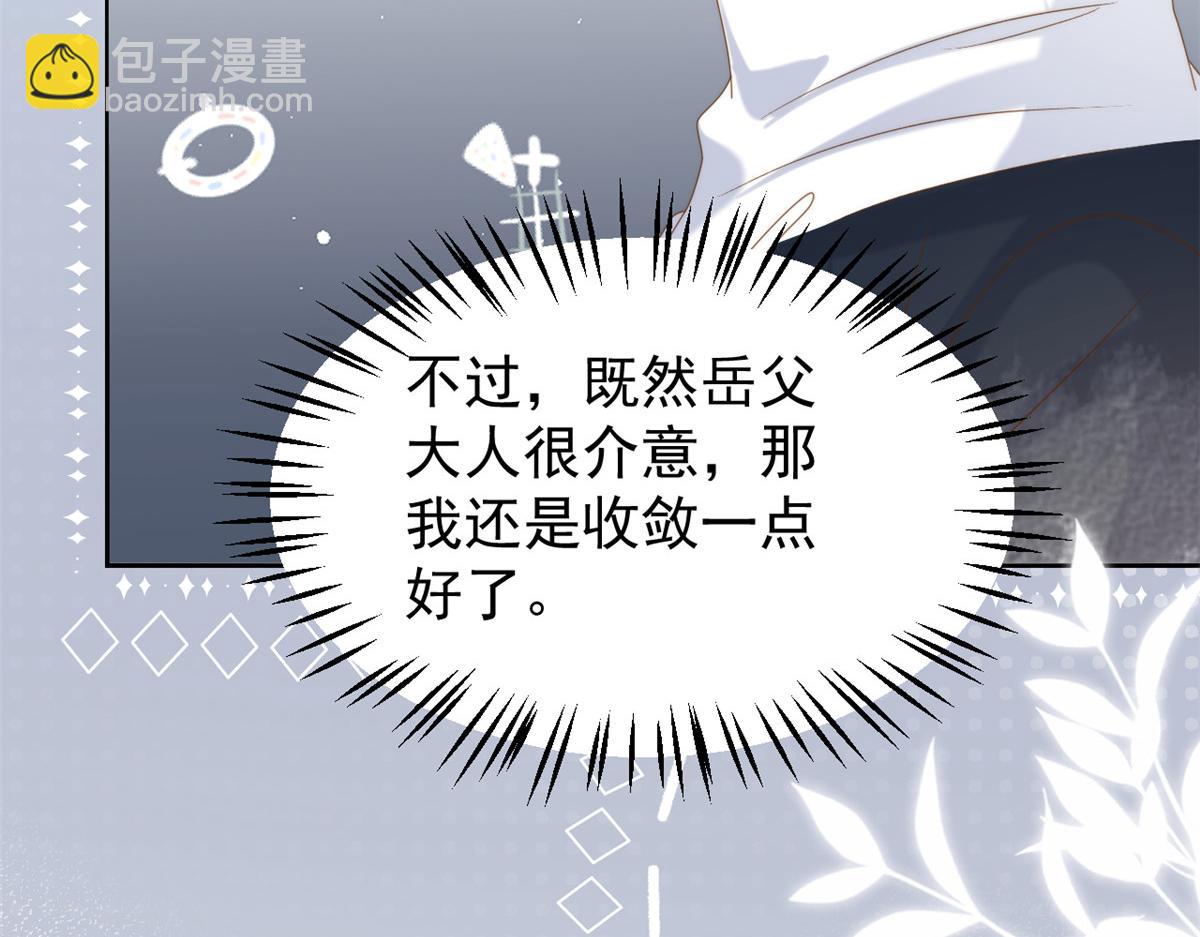 第152话 谁有恋x癖73