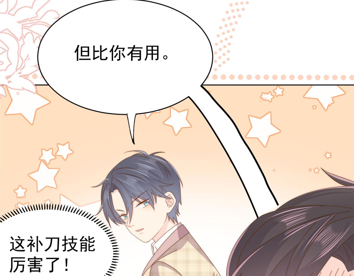 第183话儿子教老子泡妈妈27