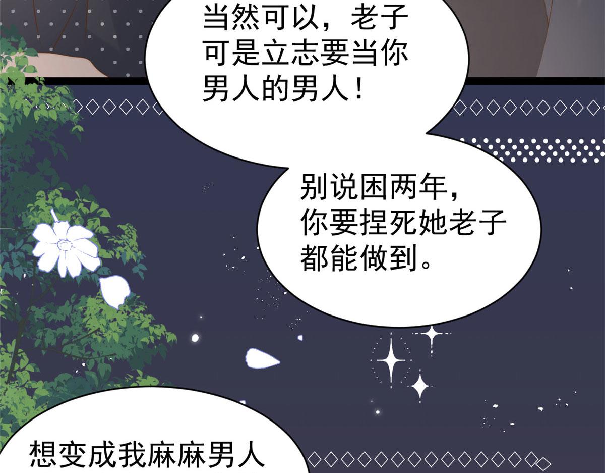 第208话26