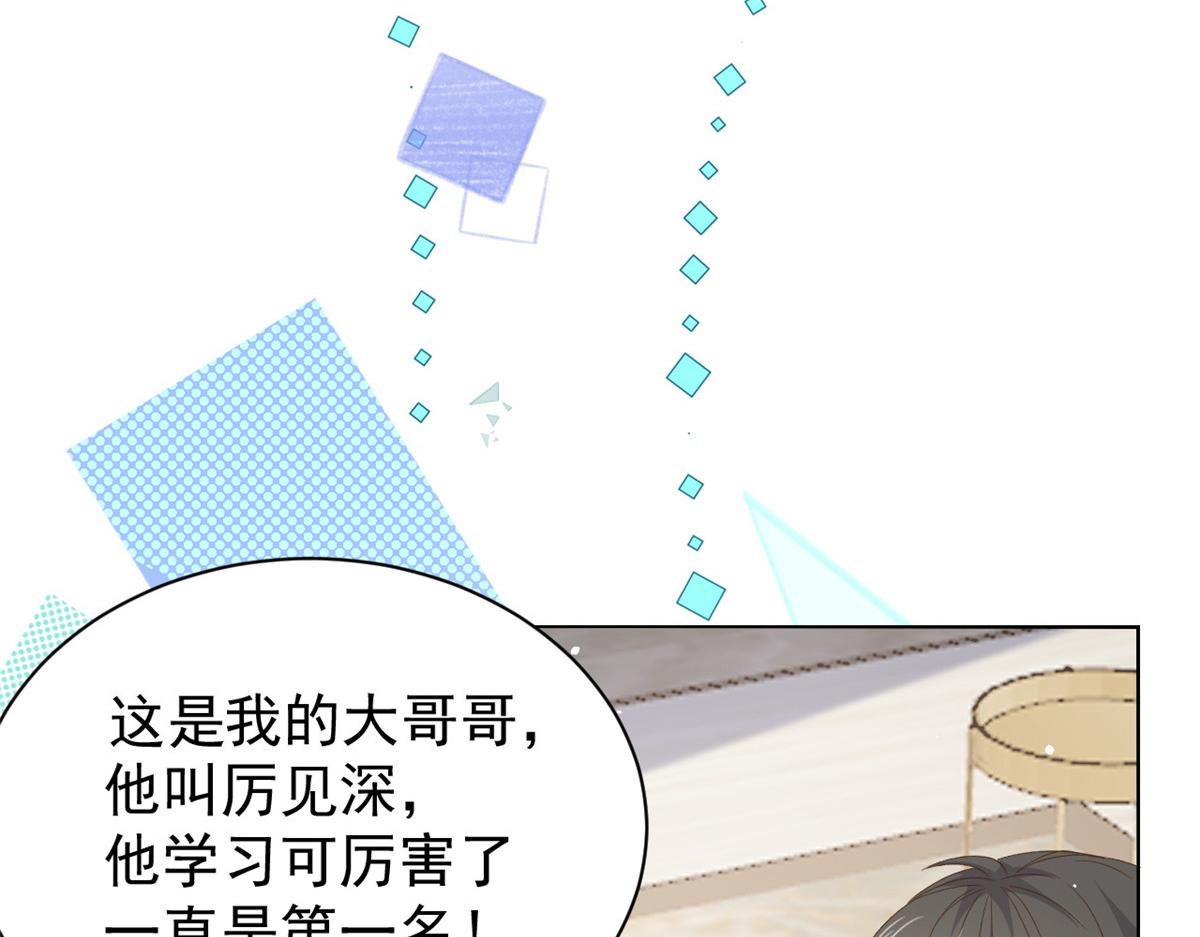 第86话 超级土豪出没！97