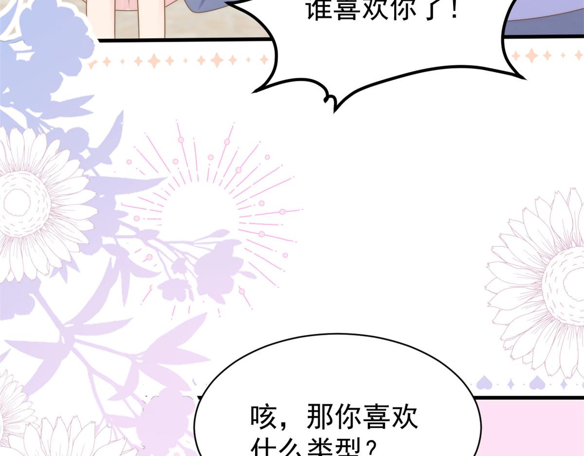 第160话智商堪忧，情商盆地62