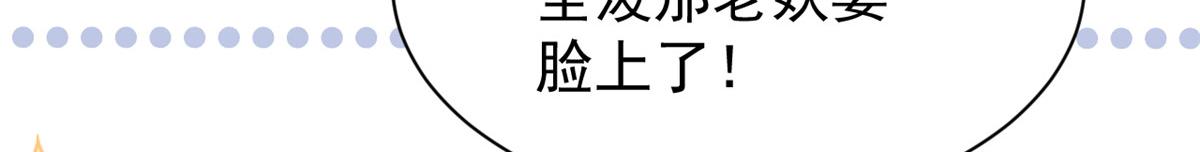 第119话 犀利往事55