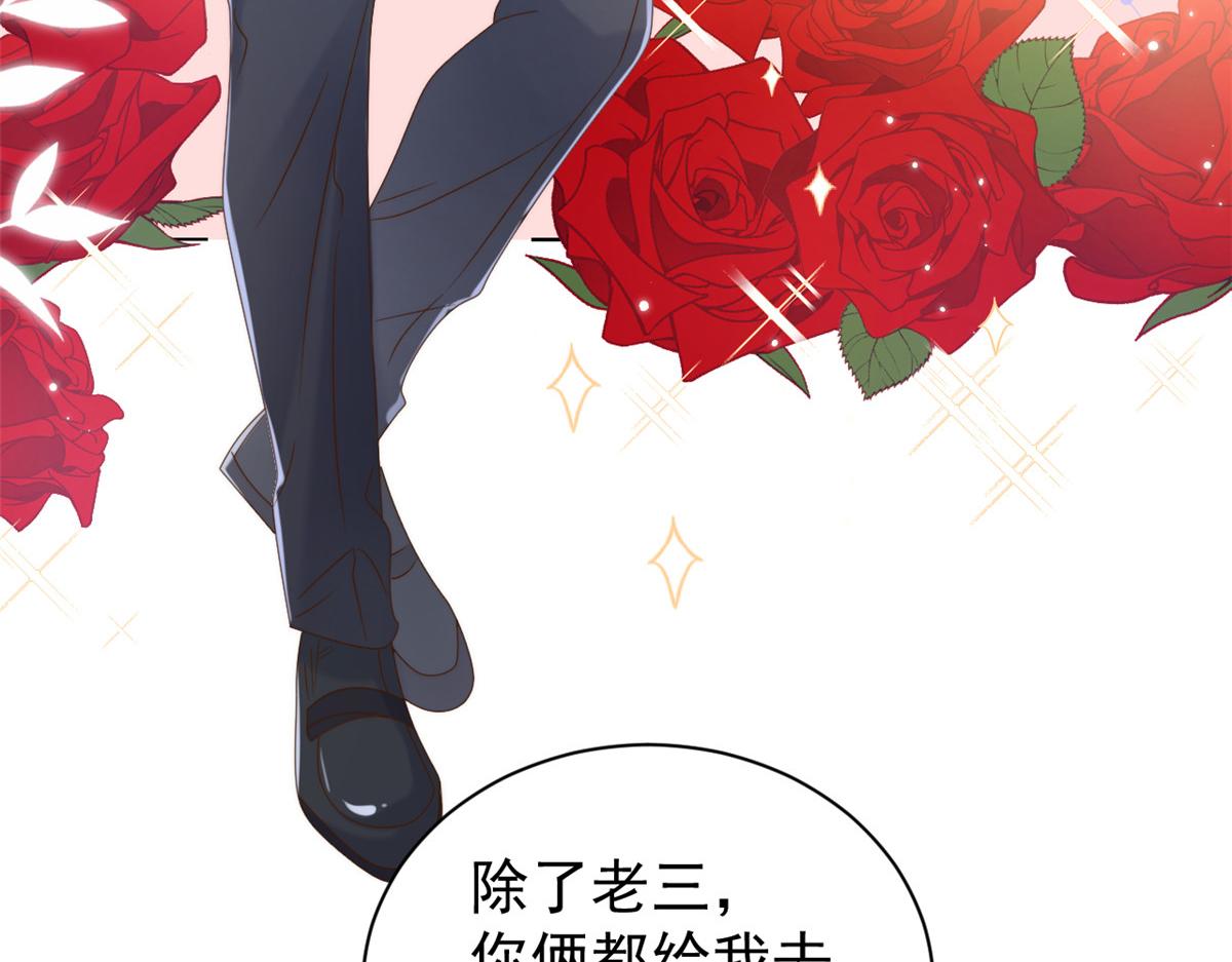 第108话 摆拍全家福52