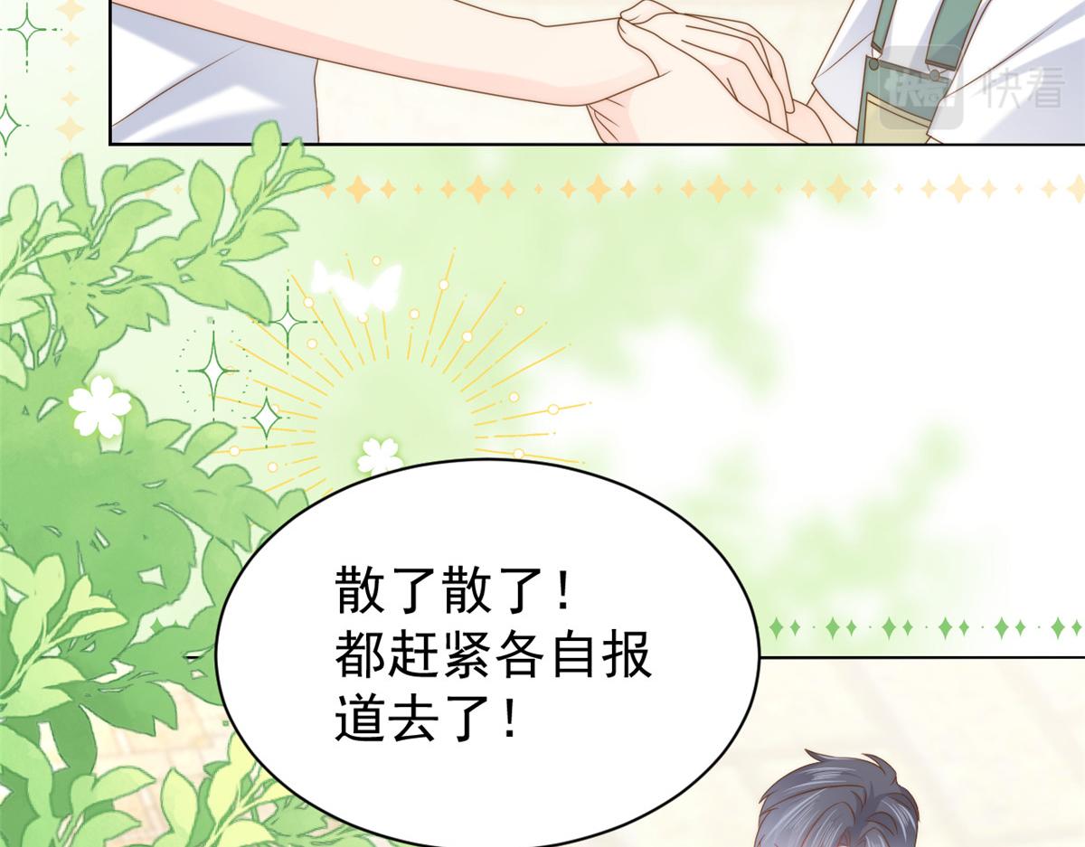 第135话 报道风波不断36
