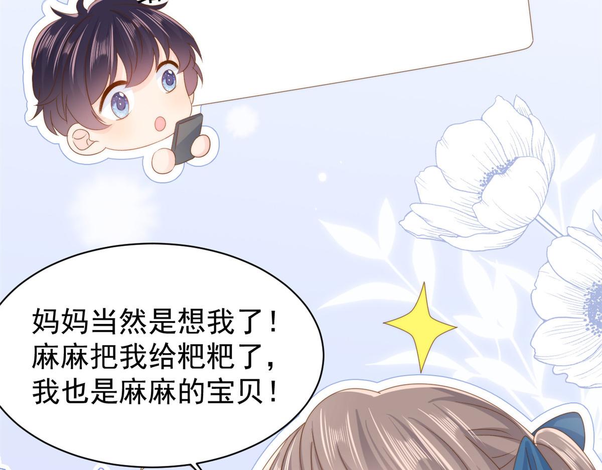 第169话有些许丢人……69