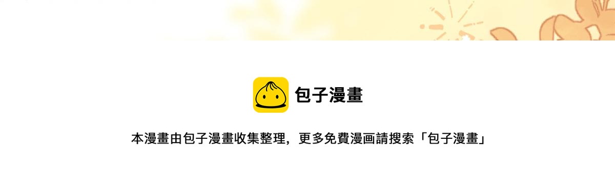 第121话 气人不成反被气88