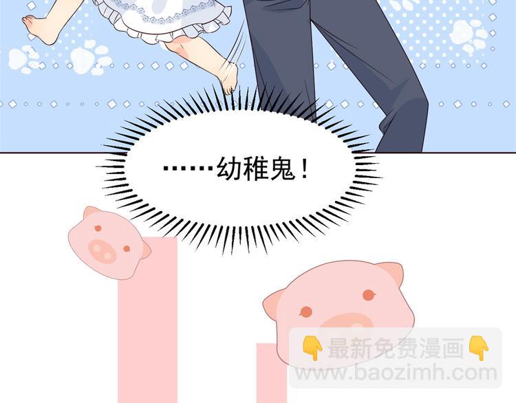 第3话 赚钱都是为了养女儿85