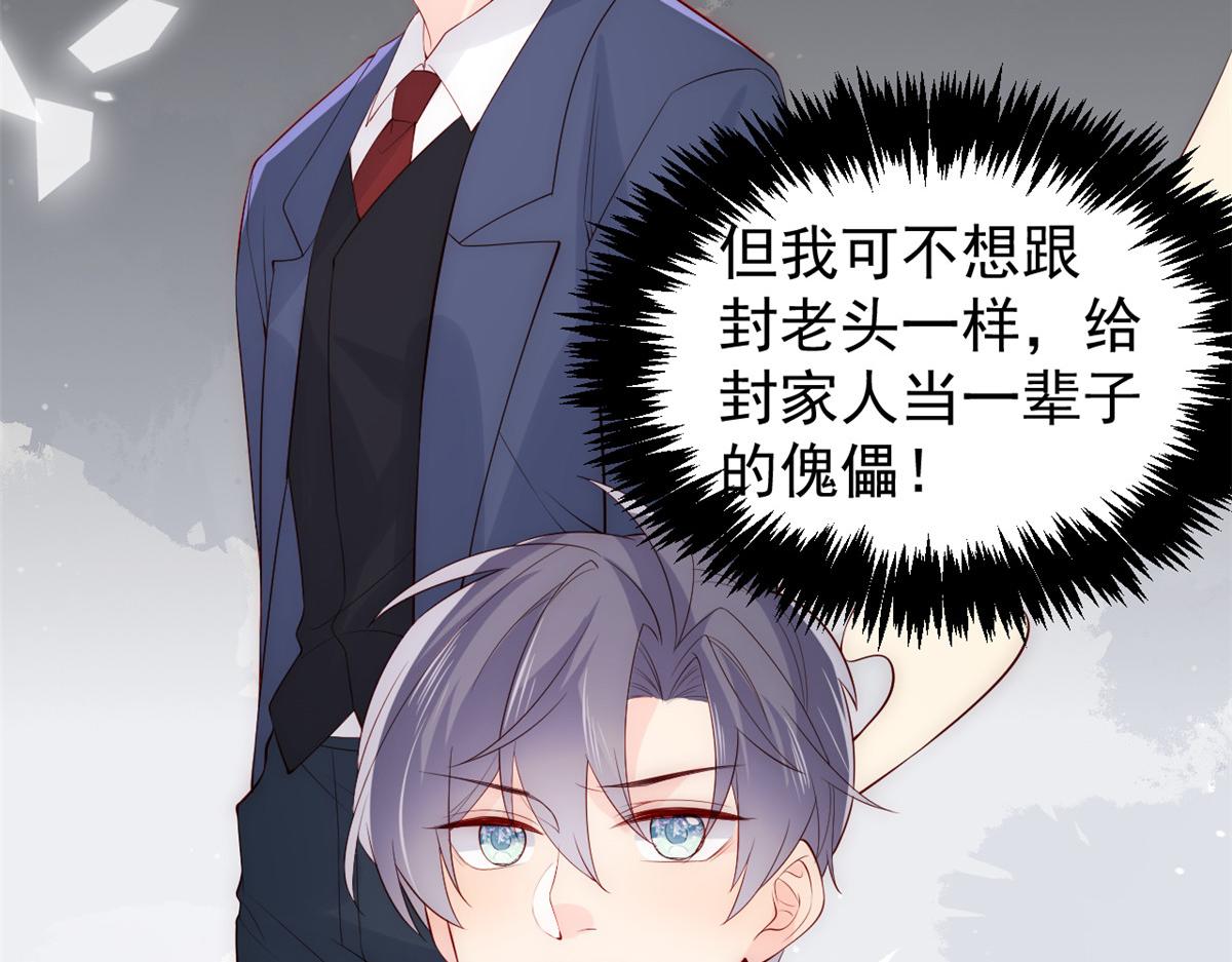 第96话两条命，价格不能低了!110