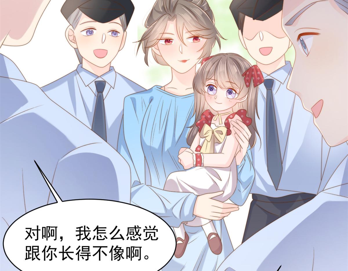 第147话 那个人在停尸房？84
