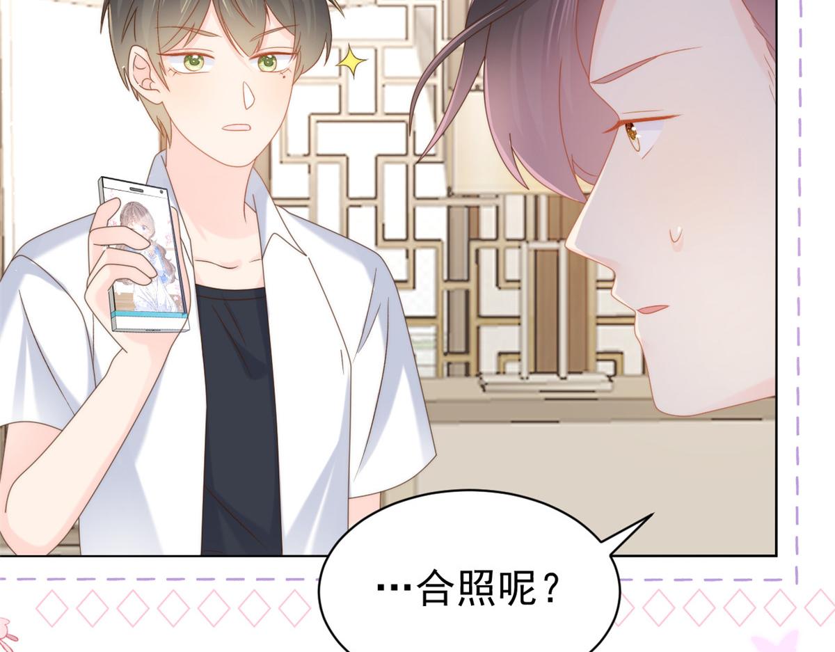 第108话 摆拍全家福33