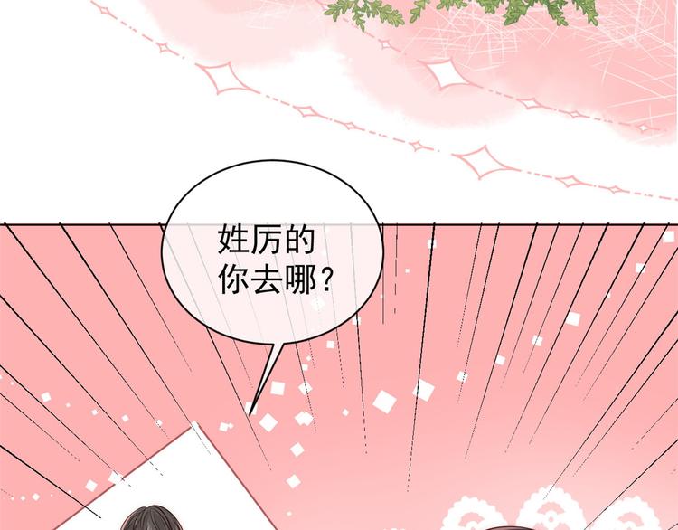 第2话 一家五口出动41