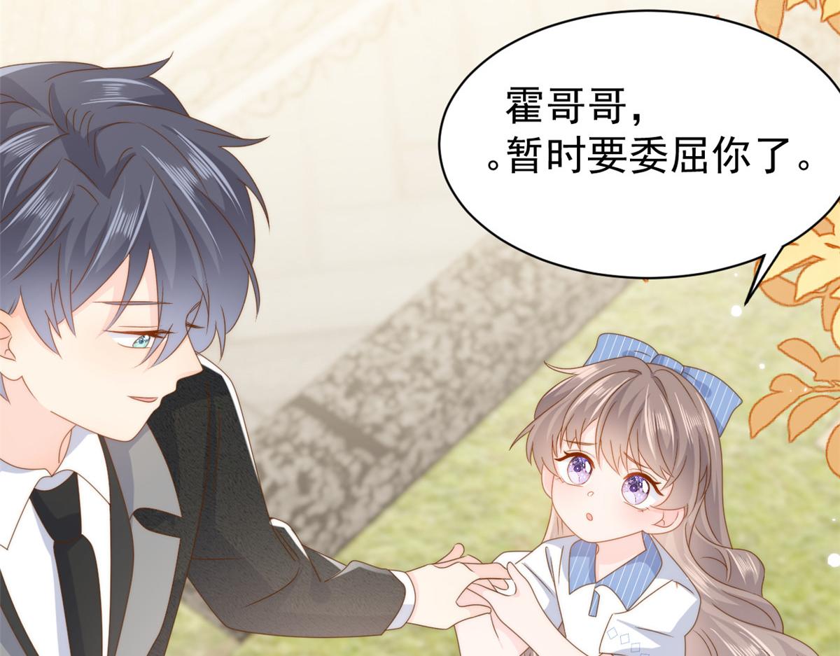 第178话境遇一落千丈45
