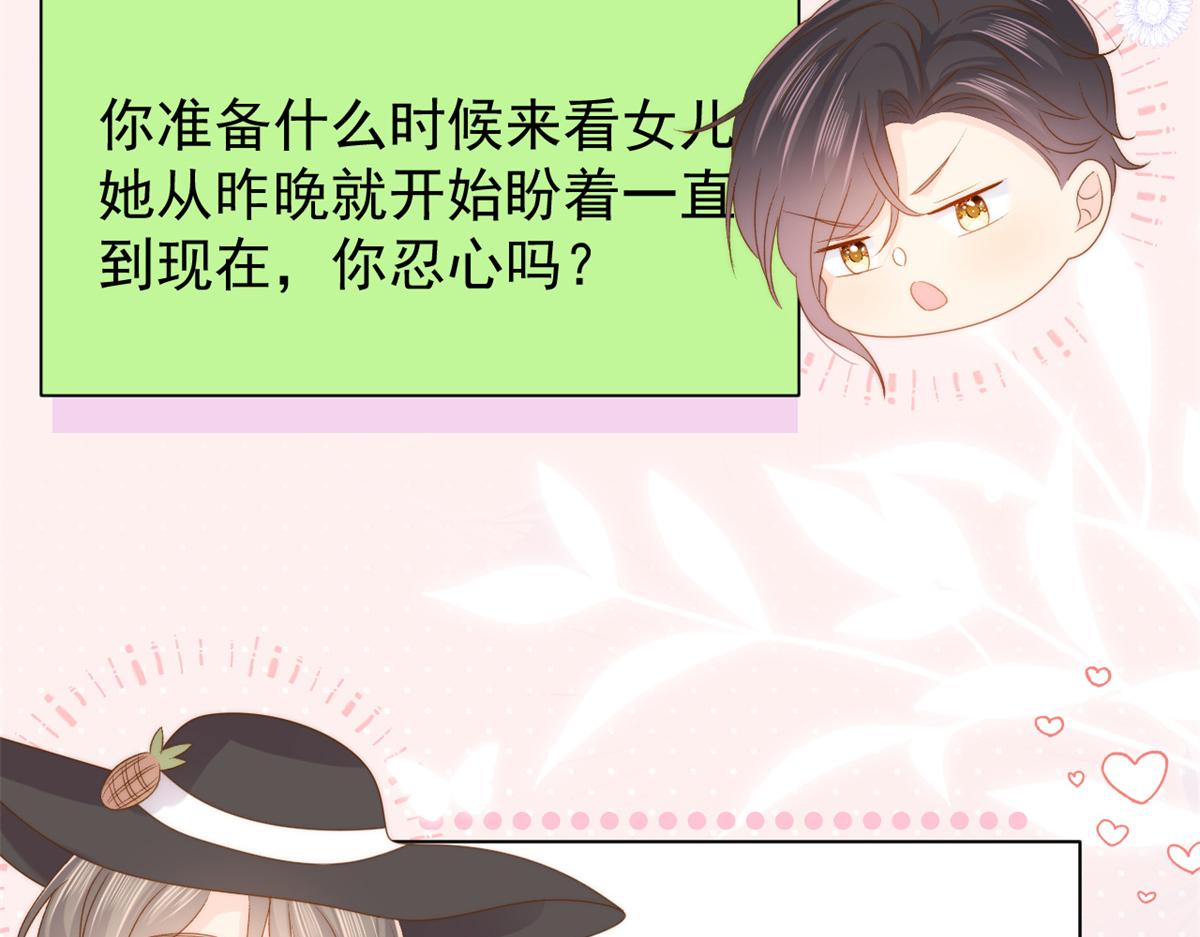 第147话 那个人在停尸房？34