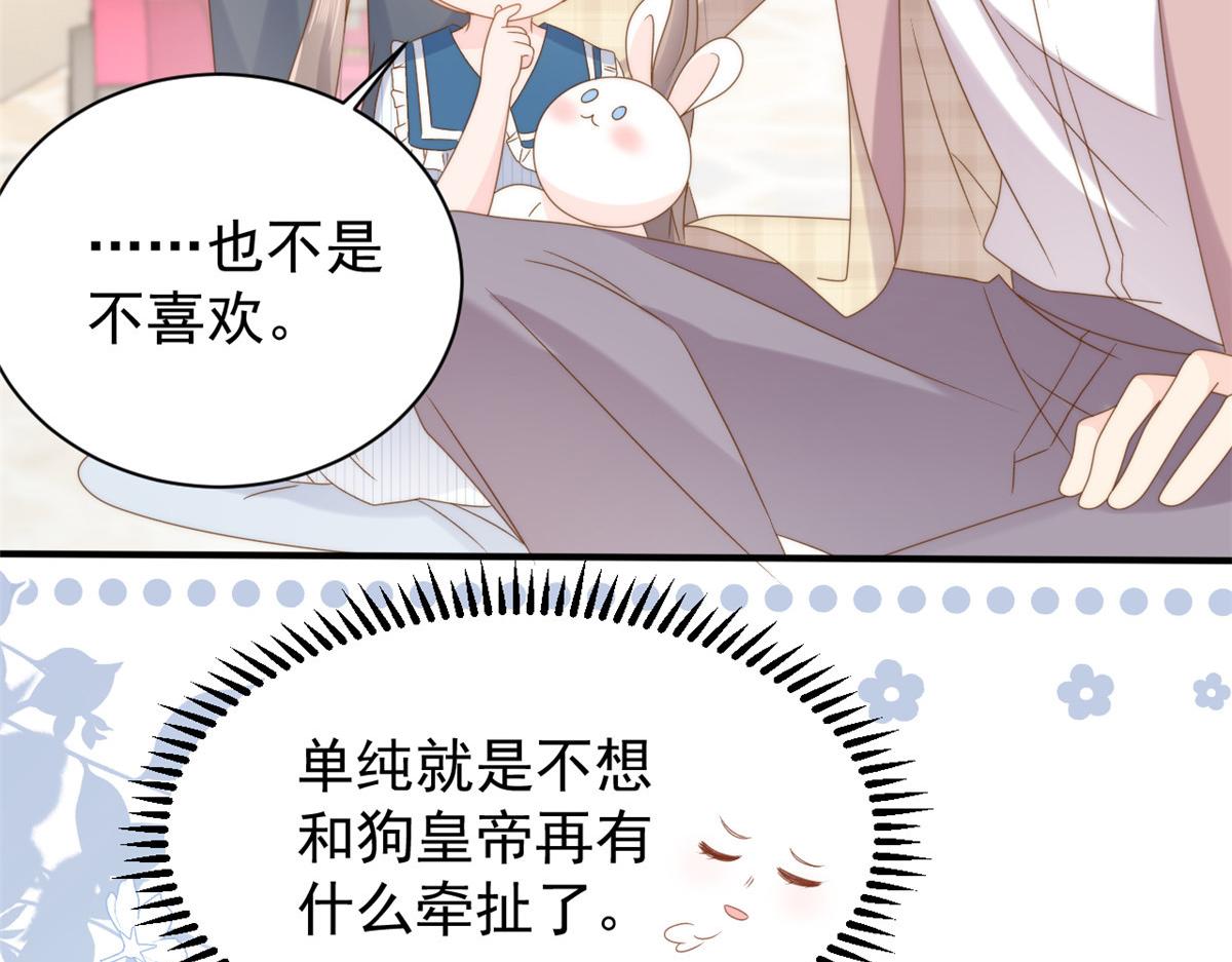 第169话有些许丢人……13