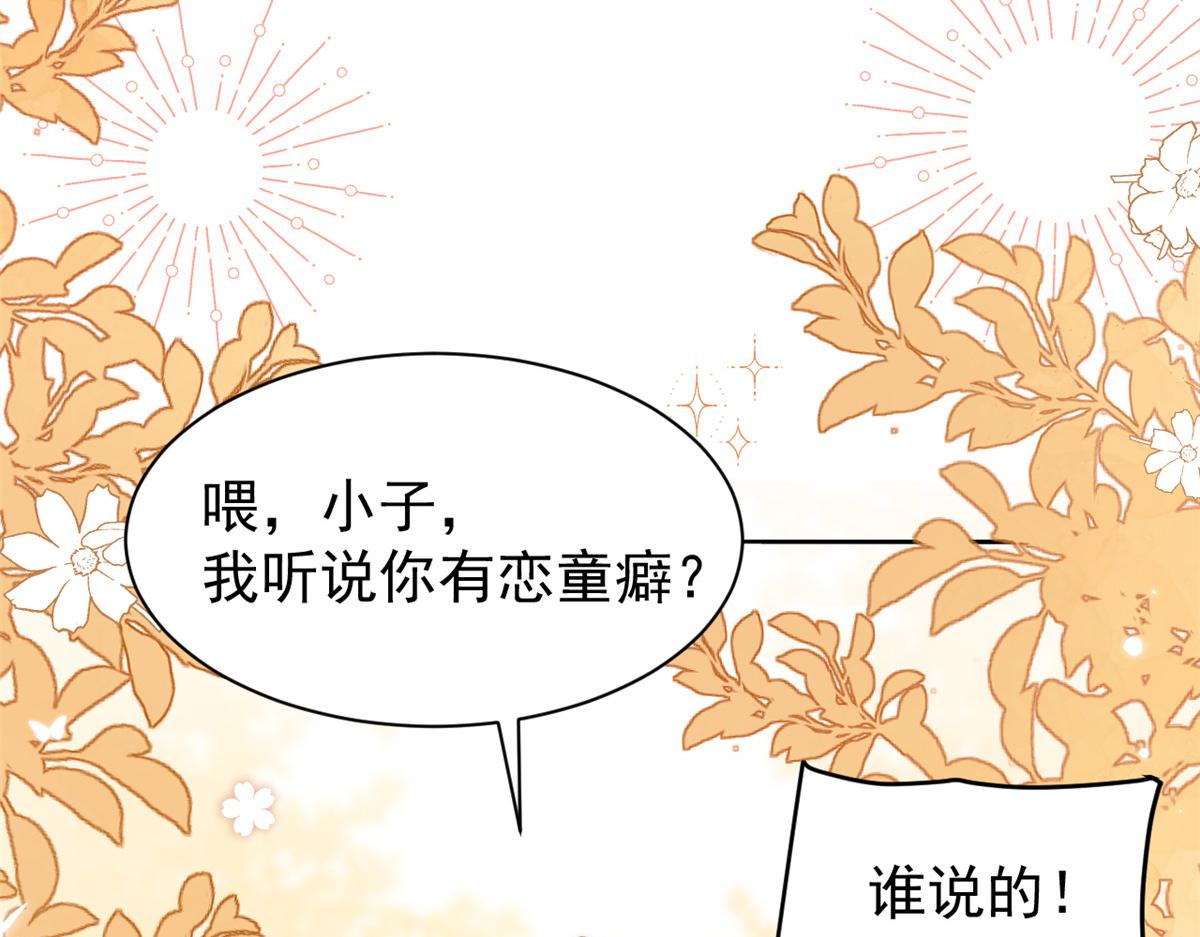 第152话 谁有恋x癖98