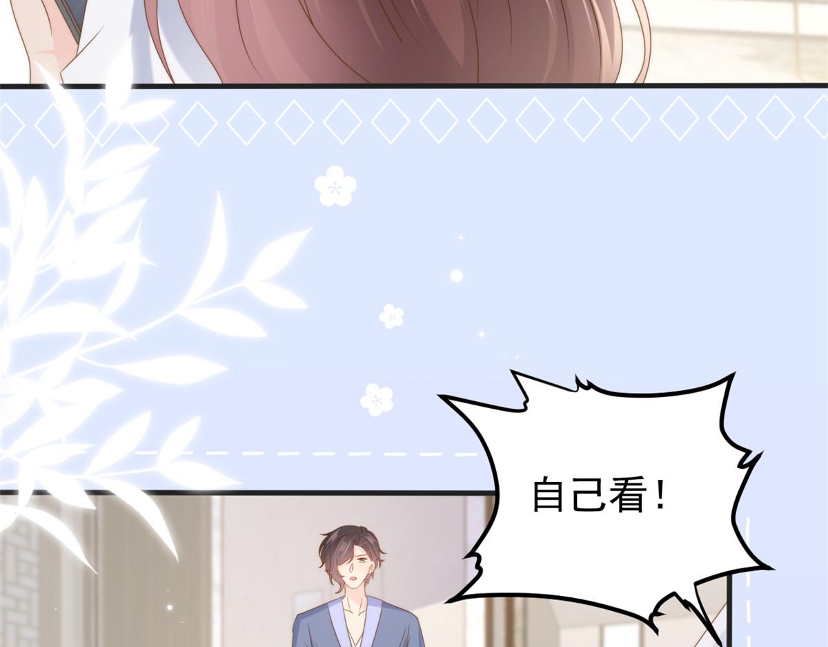 第161话这女人没有良心43