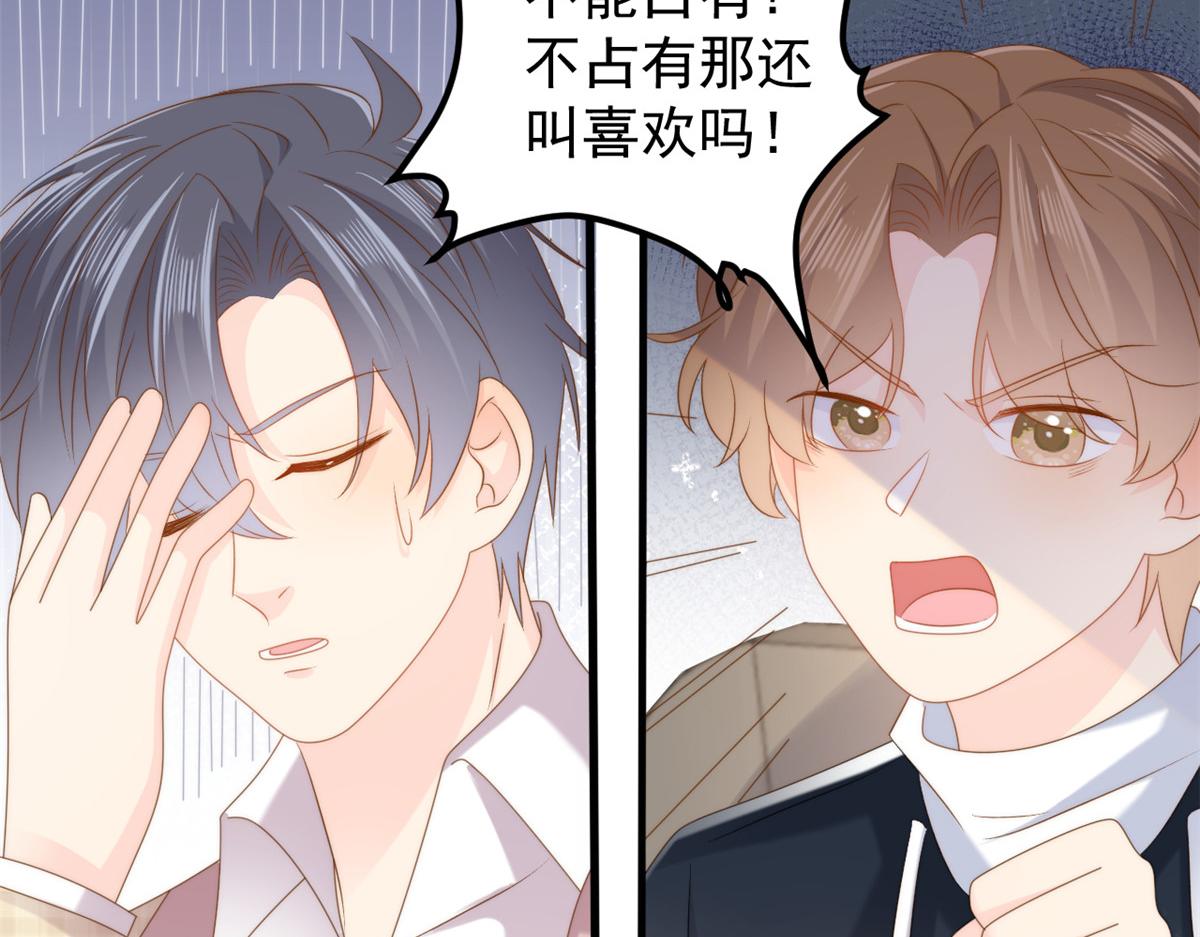 第160话智商堪忧，情商盆地24