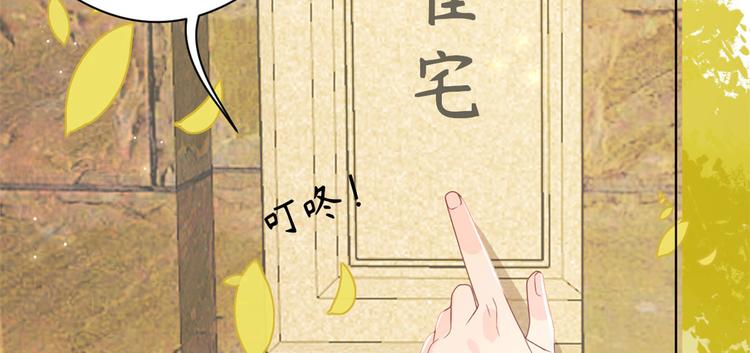 第7话 被隔壁哥哥抓了手85