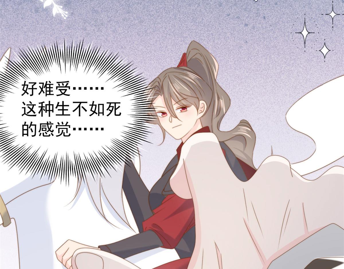 第211话 疼入骨髓的爱22