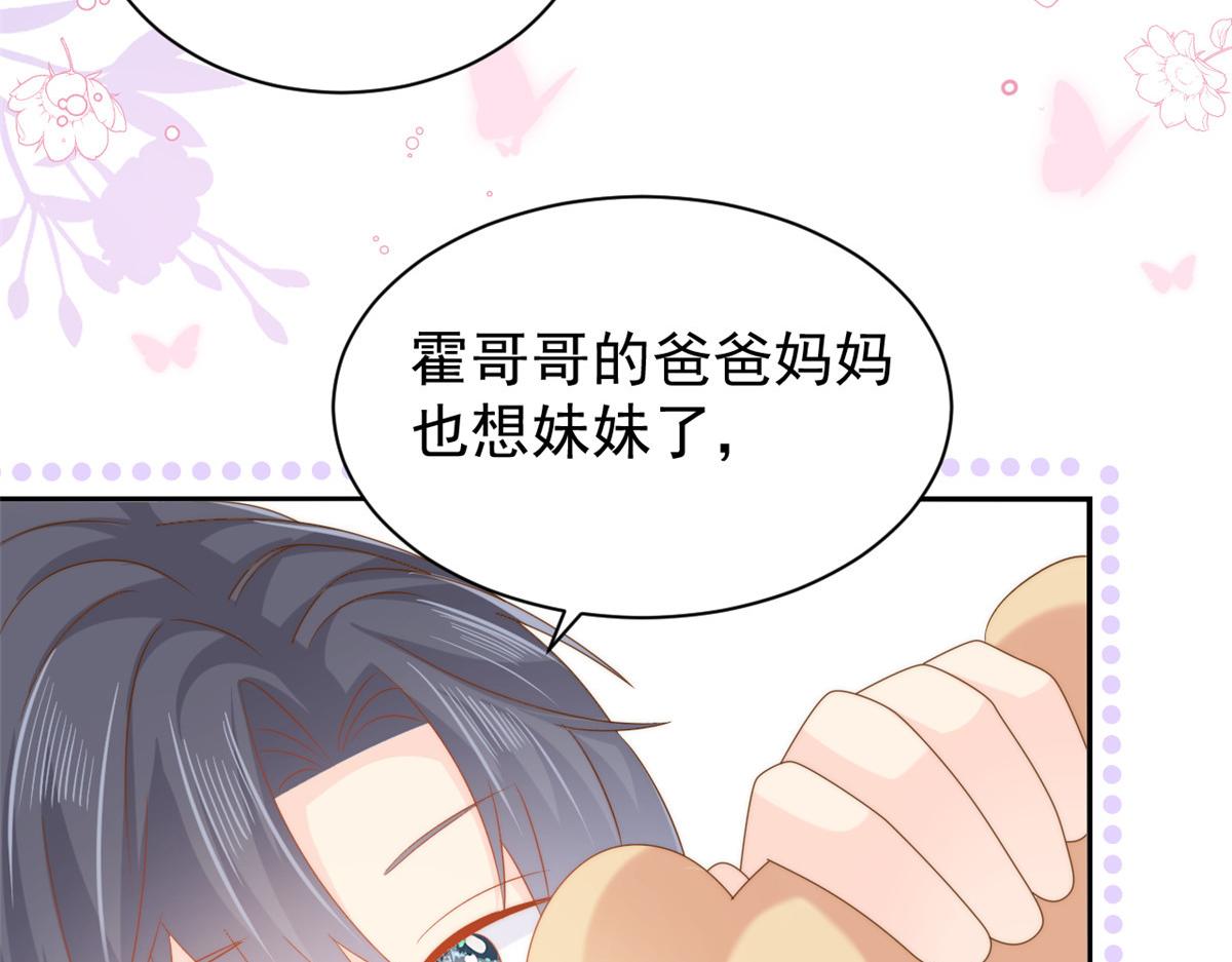第130话 气运共生94