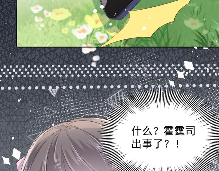 第35话 干票大的！108