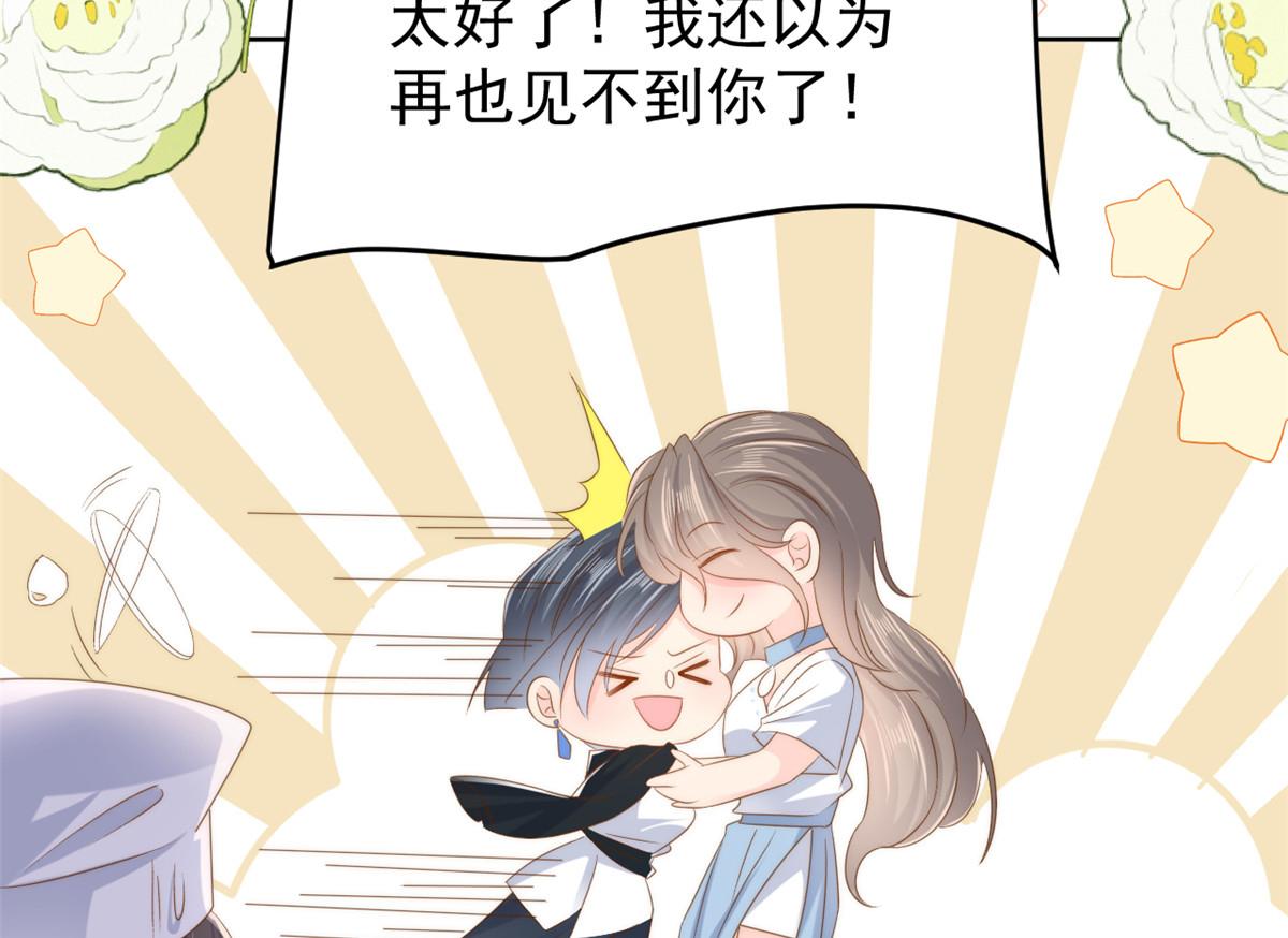 第158话 疑似重生的源头95