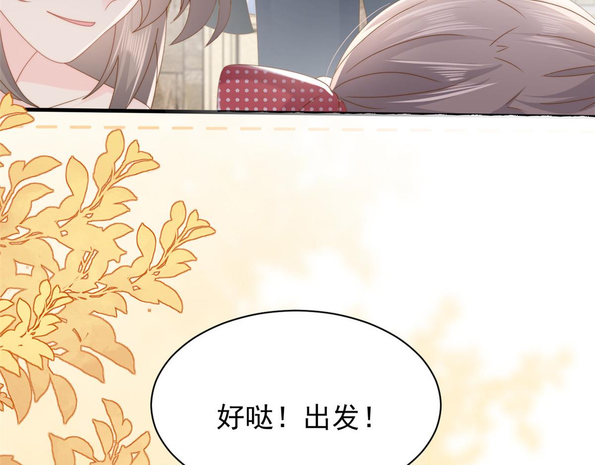 第171话突然延长的死亡线36