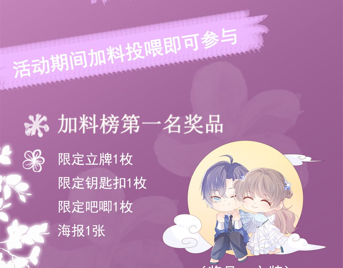 第83话 只看脸的小混蛋139