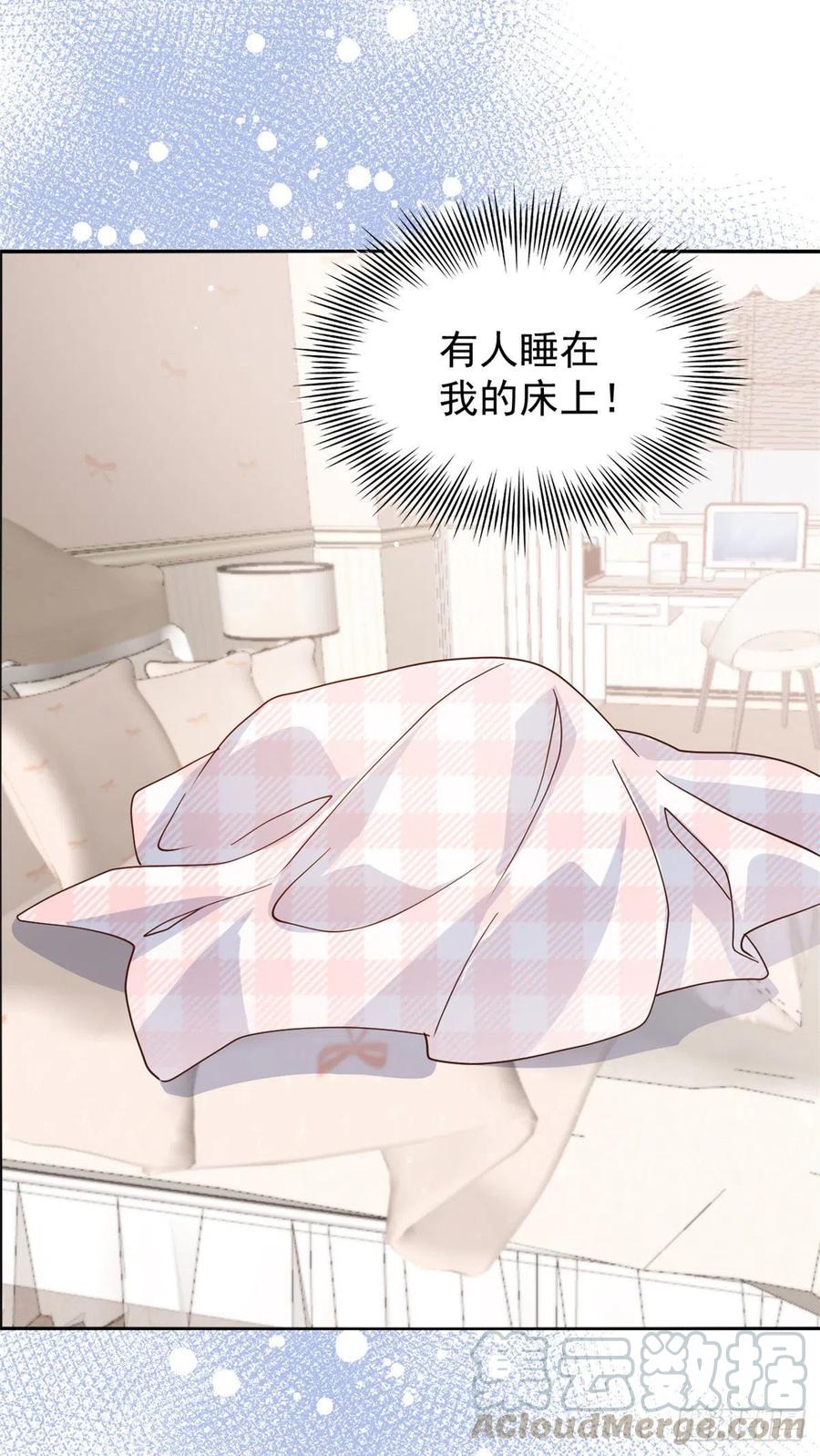 第38话 又在装可怜！16