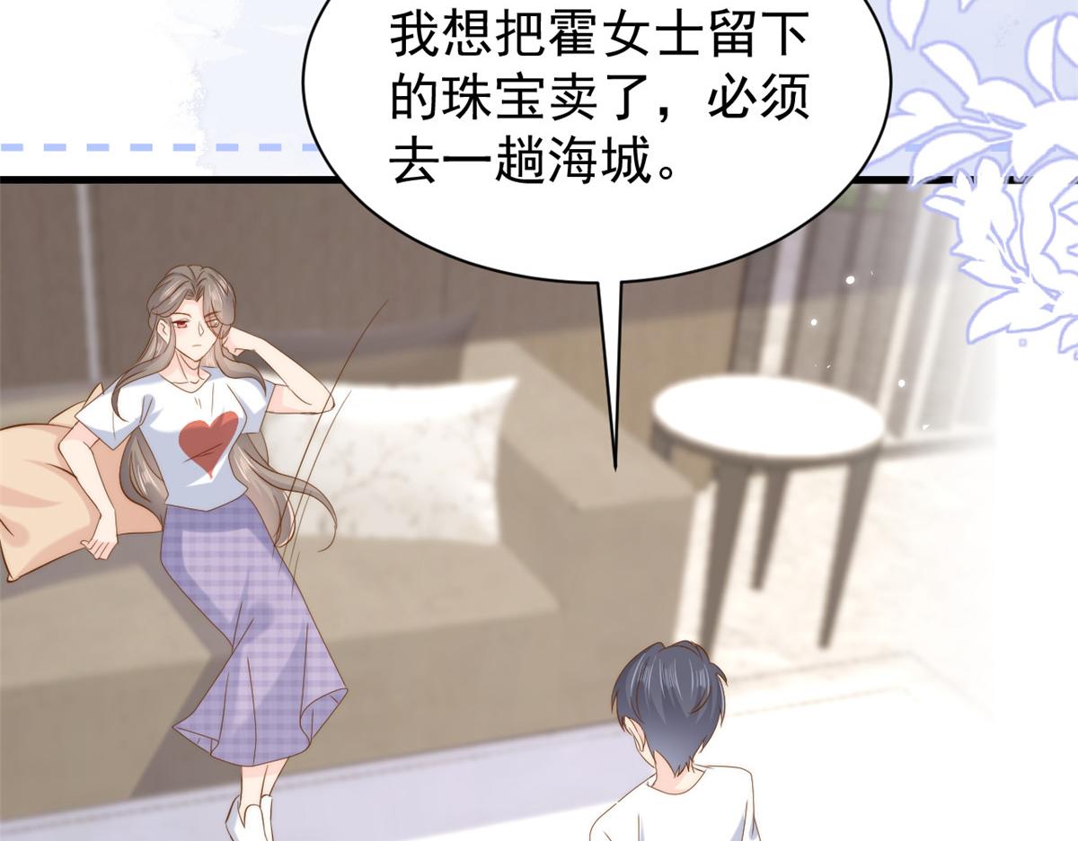 第196话 两辈子的第一个吻63