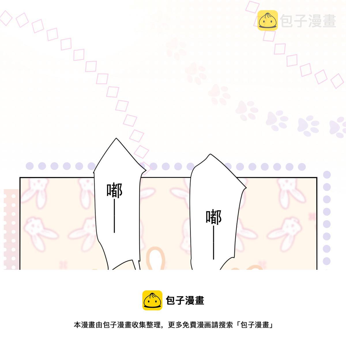 第126话 狗皇帝住隔壁了！24